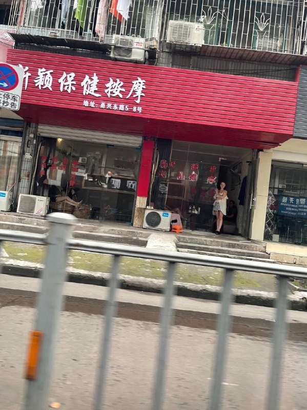 宋诏桥卓越网吧对面，今天中午客